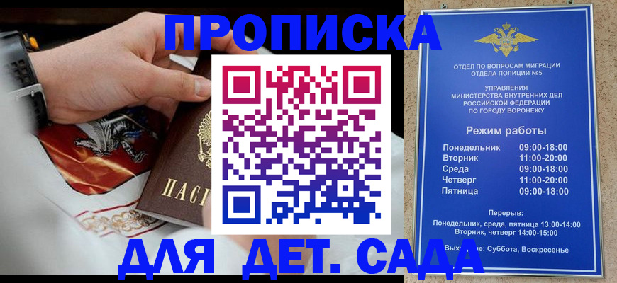 регистрация в Щиграх